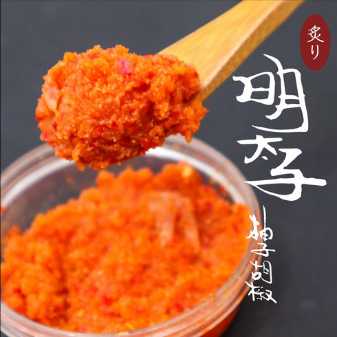 【ゆず胡椒明太】いのや限定新定番おかず 80g
